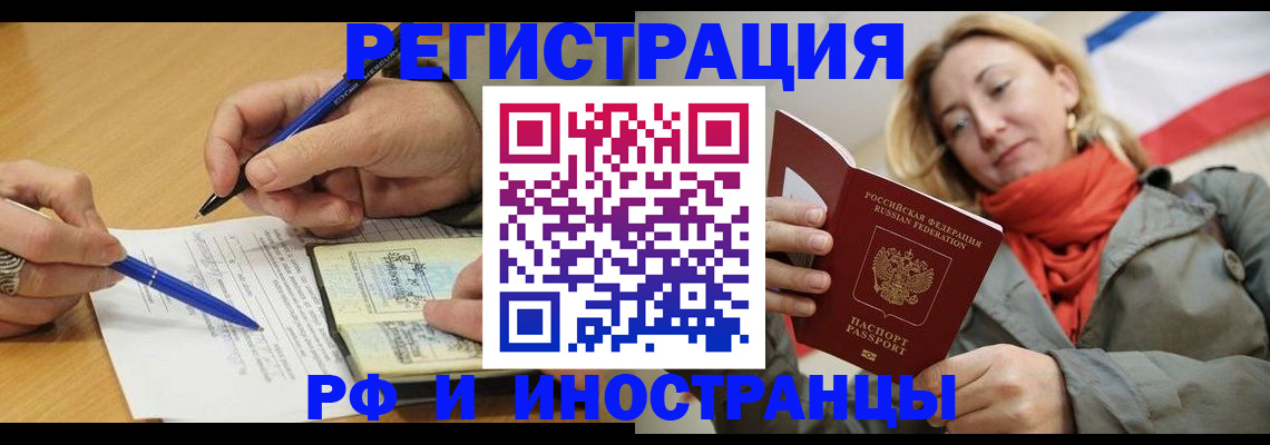 пропишу в квартире в Полысаево